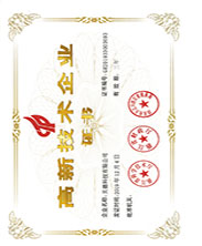 高新技術企業(yè)